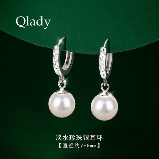 Qlady Freshwater Pearl Earrings Women's Fashionable Silver Pearl Earrings Light Luxury Earrings Earrings Mother's Birthday Gift