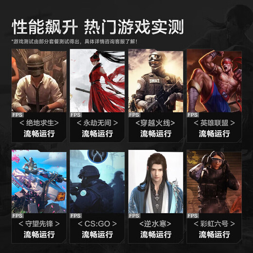 Huacheng Intel Core i5/RX580 8G chicken-eating independent graphics game enterprise office desktop computer host DIY assembly machine complete set of computer host configuration four Core i5丨16G丨256G丨4G gaming independent graphics