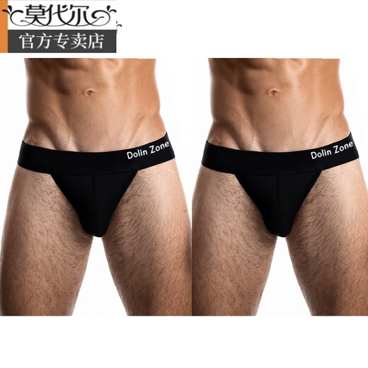 Modal 2-pack low-waist men's double-butt underwear pure cotton sexy cool breathable T-pants seamless hip lifting sports thong black + black L