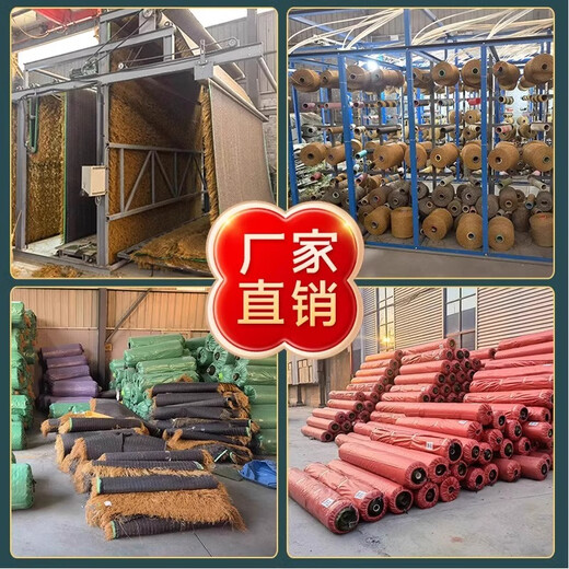 Elegant simulated thatch insulation plastic fur straw roof straw farmhouse scenic pavilion courtyard carpet style decorative fake tiles 1 meter wide, take a few meters and send a few meters / please consult customer service