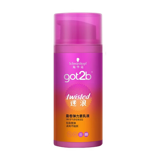 Schwarzkopf got2b cool printing hairspray styling spray strong shaping low-key fragrance men's dry glue 100ml 1 bottle muslin curling elastin