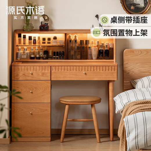 Genji Wood Language Solid Wood Dressing Table Simple Retro Dressing Table Bucket Cabinet One-piece Cherry Wood Furniture Bedroom Dressing Table + On Shelf