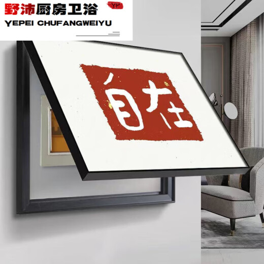 Jia Xiaobo electric meter box decorative painting weak current box decorative cover shielding punch-free distribution box switch box living room and restaurant can be persimmon persimmon ruyi 40*30 accommodate 33*23 flip-top type