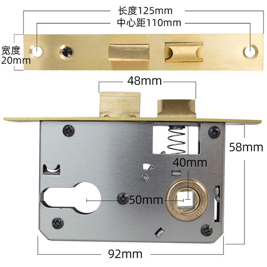 HOTUN lock body household indoor bedroom lock tongue door lock accessories universal wooden door lock room door lock small 50 lock body 125B