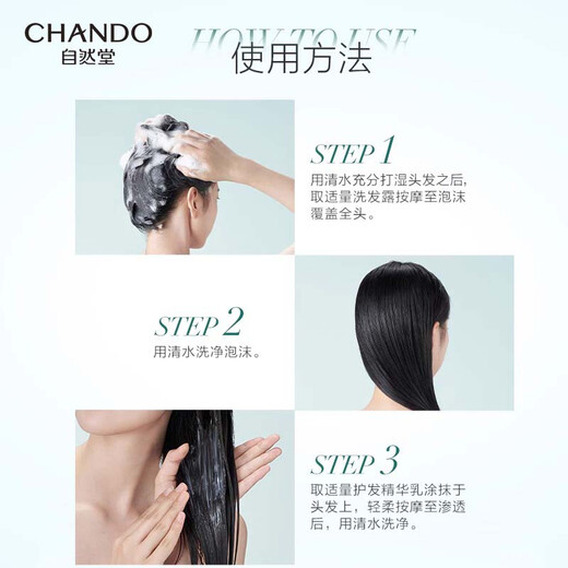 
Natural Tang Oil Control Anti-Itch Shampoo 550ml Improve Redness Sensitive Soothing Scalp Shampoo Men and Women