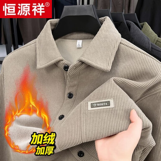 恒源祥特厚不起球双面绒长袖衬衫男外套秋冬款宽松休闲上衣百搭磨毛衬衣 绿色【纯全新100】 加绒加厚 巨 保暖 L 高档品牌男装