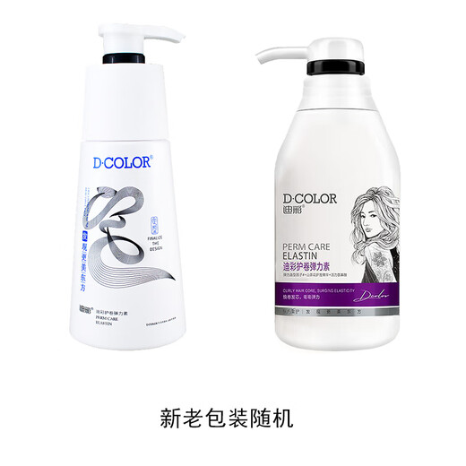Dicai curl-protecting elastin 300g/bottle, volumizing and naturally non-greasy, suitable for long-permed, styleless curly hair