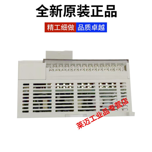 PLC expansion module XC-E8X/E8YR/E8YT/E16X/E32X/E4AD2DA/E16X16 XC-E4AD2DA