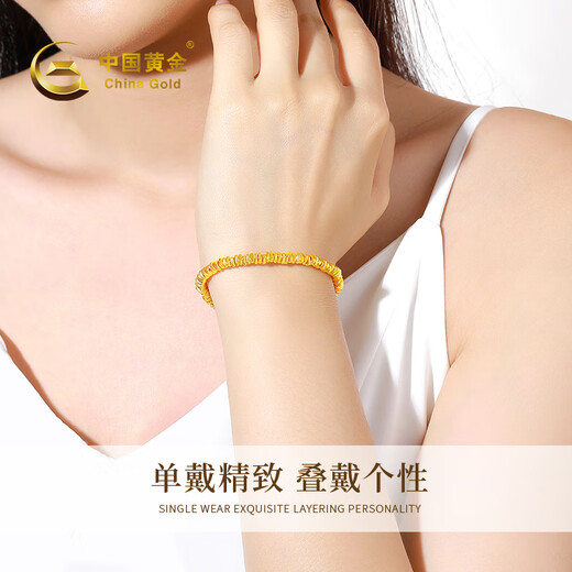 CHINA GOLD Broken Gold Bracelet Women's Pure Gold Coiled Gold Bracelet Transfer Beads Birthday Gift for Girlfriend and Wife Jingsuda Pure Gold Broken Gold Bracelet About 3.2g*Selected Gift Box