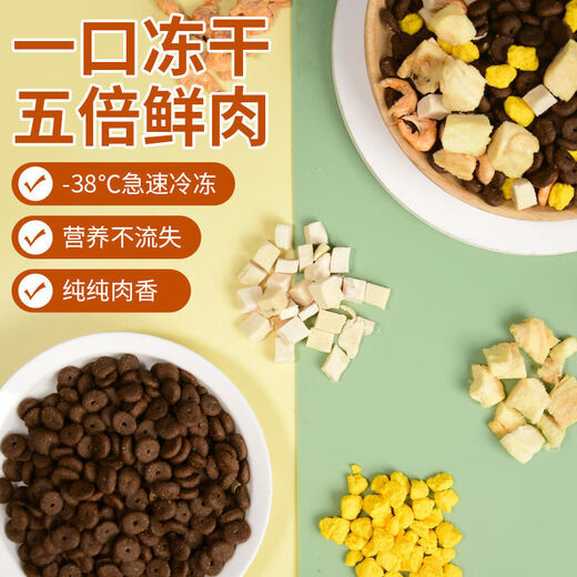 Baichan Falqi Freeze-dried Fresh Meat Cat Food for Fattening Kittens and Adult Cat Milk Cake Baked British Shorthair Low-Salt Natural Cat Food 10Jin Jin is equal to 0.5kg (bag) free cat strips Upgraded chicken velvet wrap ten pieces exclusive for Chubby