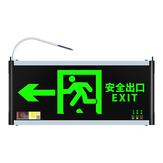 Huangchi safety exit fire emergency light national standard sign household commercial emergency evacuation channel indicator light