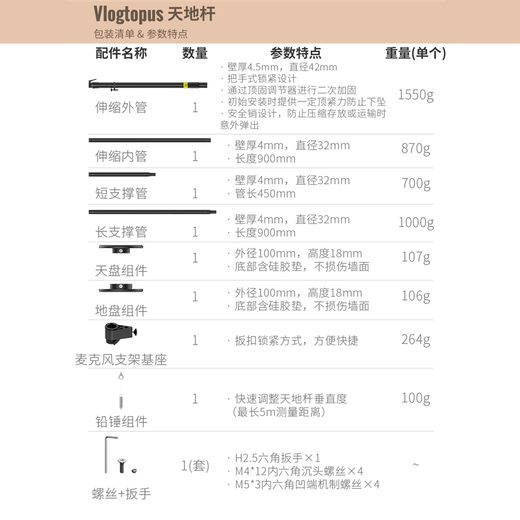 Zhipin Creation Vlogtopus Thousand-Hand Stand Desktop Set with Folding Expansion Arm Anchor Live Camera Mobile Phone Fill Light Monitor Stand Short Video Internet Celebrity Zhipin Creation Heaven and Earth Pole Bracket