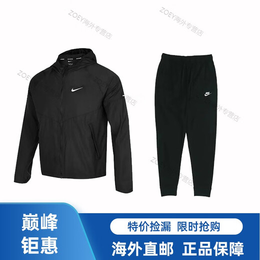 Nike (NIKE) Reflective Logo Print Woven Hooded Jacket Comfortable Mid-waist Trousers Casual Sports Suit Men's Black Black S