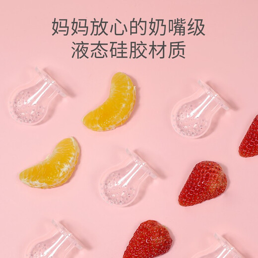 Haakaa baby bites, plays with fruits and vegetables, eats fruits, baby pacifier, bite bag grinder, lake blue, 1 pack