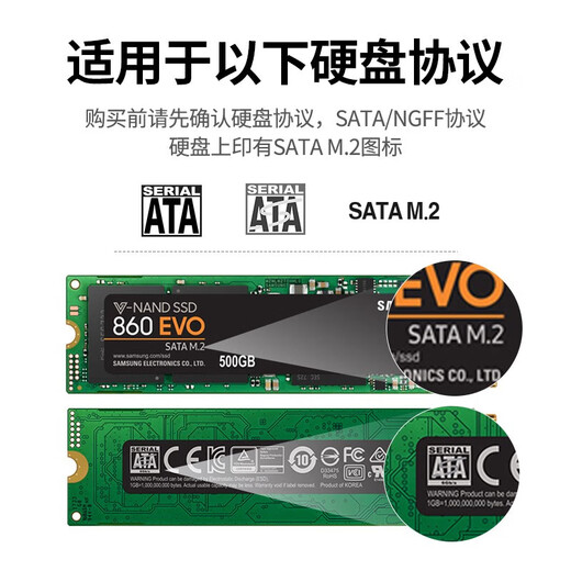 绿联（UGREEN） 固态硬盘盒 M.2 转SATA 2.5英寸 NGFF NVMe/SATA移动硬盘盒 Type-C3.2固态硬盘盒 硬盘外置盒子 M.2 SATA/NGFF转SATA 80338