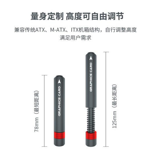JEYI graphics card bracket 40/50 series graphics card bracket fan support bracket sea view room desktop computer case cylindrical bottom magnetic height adjustable aluminum alloy material