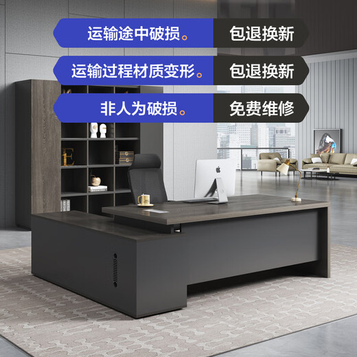 Chuangsheng Boss Desk President Desk Office Simple Modern Executive Desk Manager Desk Supervisor Desk Single Desk and Chair Combination