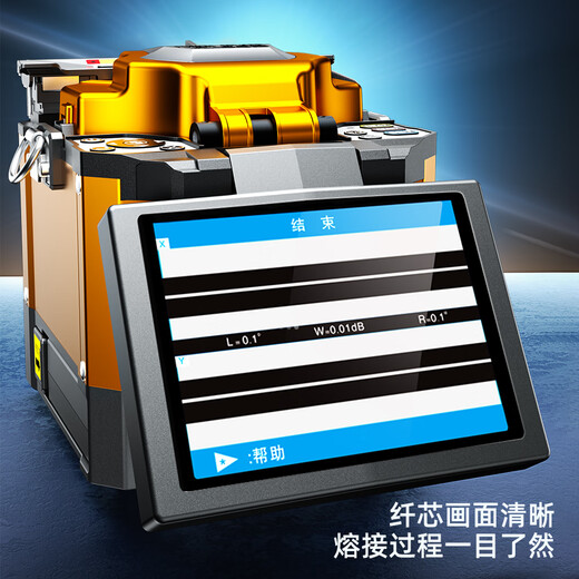 赛纤赛纤 光纤熔接机 A-86S高精度全自动熔纤机电极棒免费换新皮线光缆尾纤跳线对接监控装维终身质保 A-86S光纤熔接机+塑料箱（OTDR 测试仪）
