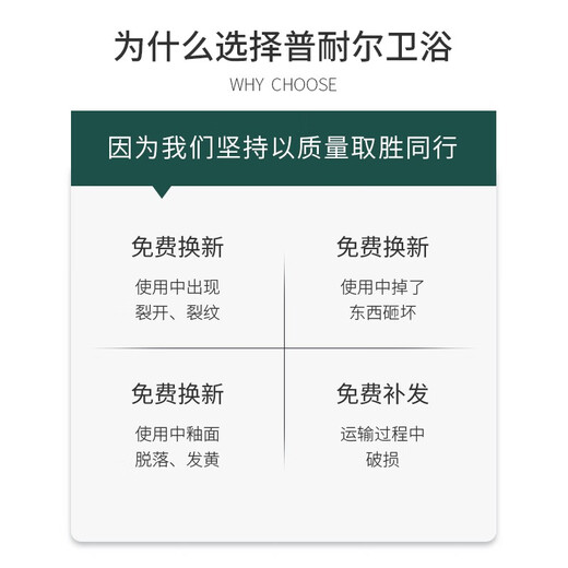 普耐尔（POURNELLE）卫生间半嵌入式一体陶瓷洗手盆单盆浴室柜盆洗脸盆台盆面盆 GP-11150(白色)柜盆(含龙头)