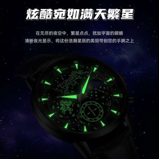 百迪（Baidi）联名迪士尼手表男士夜光防水时尚潮流学生青少年男表 MK-12127B1