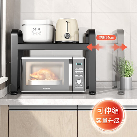 Nifeng kitchen storage rack telescopic microwave oven rice cooker storage rack household multi-functional countertop appliance storage rack double layer bold telescopic 38-64cm fully equipped