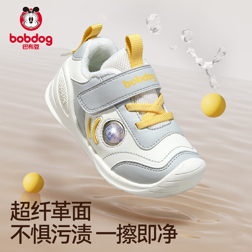 Babu Dou Baby Shoes Winter Style Plus Velvet Warm Cotton Shoes Soft Sole Functional Toddler Shoes Two Cotton Shoes Galaxy Gray 18