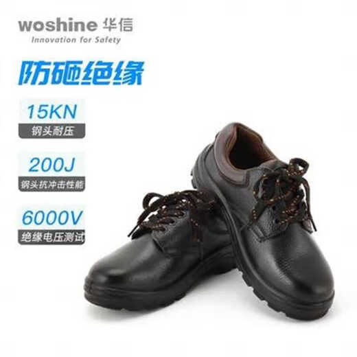 Labor insurance safety shoes X310P anti-smash and anti-puncture male electrician 6KV insulated shoes steel toe X315P Jibao F1105P anti-smash steel toe summer breathable net 41