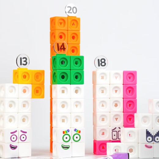 数字积木方块numberblocks幼儿园正方体数学教具儿童拼搭玩具礼物 数字积木1-20套装