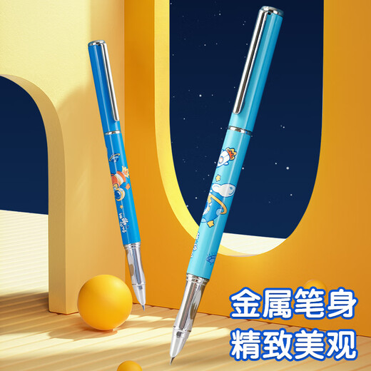 M&G stationery hot-erasable metal pen set (including 3.4mm crystal blue ink bag*2 pen polisher) primary school student writing pen Cosmic Walking Series HAFP2198