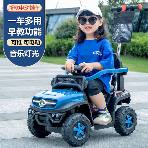 Babypure shine new small Mercedes-Benz children's electric four-wheel car with remote control and push handle for male and female baby toy car 1-4 years old, playable red double drive remote control bluetooth push handle guardrail 6V7A