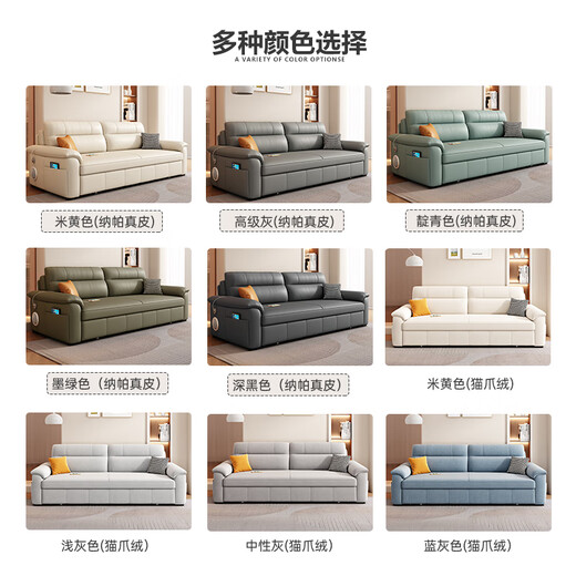 
Porzi sofa bed integrated and dual-purpose 2025 new cream style small apartment living room study direct pulling and stretching folding bed, outer diameter 2.06 meters [Bluetooth speaker + storage box] Comfortable latex model [S+ grade Napa leather]