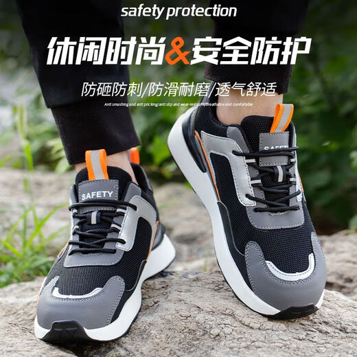 Changxiang Huili new labor protection shoes for men's steel plate steel head soft sole breathable anti-smashing and anti-puncture lightweight ultra-light working shoes anti-scalding 682 anti-smashing and anti-puncture solid bottom 40