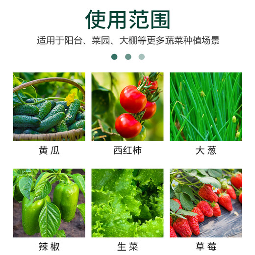 Modified Hualeduo* vegetable soil nutrient soil 10L special soil for indoor balcony seedlings to grow vegetables, strawberries, tomatoes and cucumbers