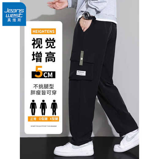 真维斯（JEANSWEST）春夏季休闲裤男士工装裤潮牌直筒冰丝薄款宽松阔腿大码运动长裤子 9938黑色+9938军绿 【两件装】 4XL 【建议180-200斤】