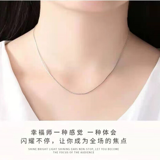 Fat Donglai quality platinum necklace plain ring PT950 platinum women's 18k clavicle chain fine plain chain versatile ingot chain starry sky 45cm