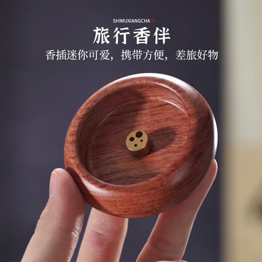 Gata non-spliced black sandalwood incense stick solid wood incense bowl small incense burner multi-Specifications string incense holder agarwood sandalwood incense burner black sandalwood model