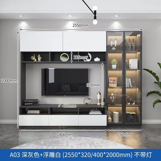 Armoire télévisée ouyakai simple moderne combinaison intégrée fond de pares mur haut salon léger affichage de luxe entoure
