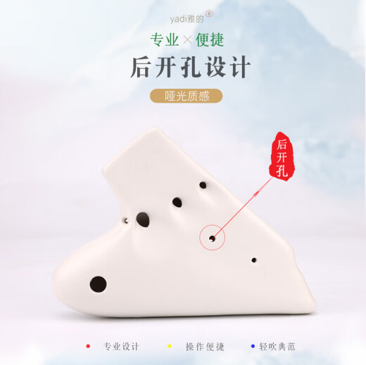 Elegante Ocarina Matte White Drei-Röhrchen Flaming Midberechse G-Tube Professional Performance Grad 3-Röhren-Ag Ultra-Wide-Reichweite Klassisch geräuchertes Instrument AG Drei-Rohr [Matt White] Upgraded Model