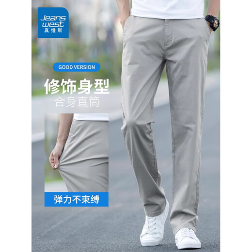 真维斯（Jeanswest）休闲裤男春夏季薄款宽松直筒男士商务休闲时尚百搭男装长裤子男 浅灰色 33 码
