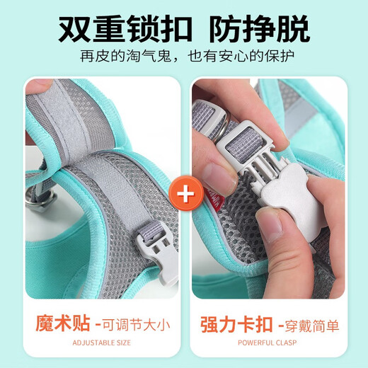 KimPets dog leash, dog leash, small dog vest type harness, puppy walking chain, puppy pet supplies, ice peach powder - high reflective breathable harness L-recommended 16-22Jin Jin equal to 0.5kg adjustable harness 48-58cm