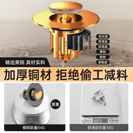 Hengjie (HEGII) same style German all-copper wash basin leak plug wash basin basin anti-odor bounce core wash basin press drainer silver all-copper small bounce leak plug thickened all copper丨99 basin universal