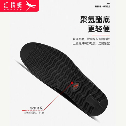 Red dragonfly cowhide men's slip-on leather shoes men's comfortable business casual shoes men's autumn and winter shoes WTA214151