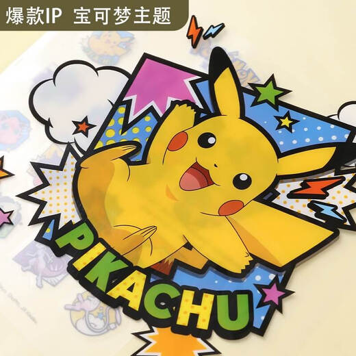 Morning Pokémon PVC Soft A4 Polsterteller Schreibkissen für Studentenprüfung Pikachu Transparent Platte wasserdicht schmutzig-resistentes Schüler Desktop Schreibpad Pokémon A4 Platte [1 Stück + Aufkleber] QDB983an