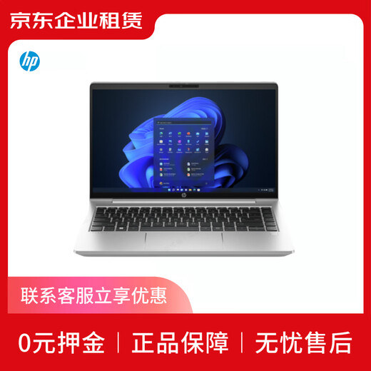HP ноутбук 440G10/I7-1355U/16G/512G SSD/Core Graphics/Win11 Home Edition (ежемесячная аренда/1 год) Служба аренды