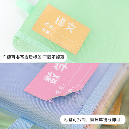 欧力益（OULIYI） 小学生科目分类袋学科文件袋双层手提拉链文具袋网纱底部加宽书袋语数英综合 中灰A4 单个装  6231