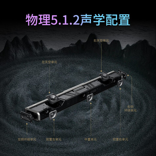 Edifier (EDIFIER) B70 TV audio Dolby Atmos wireless Bluetooth sound bar home theater wireless subwoofer living room audio Dolby Atmos sound bar + subwoofer