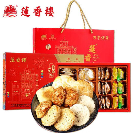 Lianxianglou Good Luck Lotus 717g Biscuits, Pastries, Snacks, Chinese Time-honored Brand Old Guangzhou Specialty New Year Gift Box