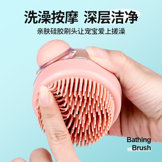 Qi Oh pet bath brush dog cat bath brush rub bath massage bath artifact silicone cleaning brush dog supplies pet bath brush - green