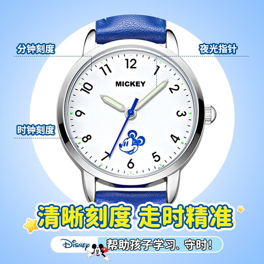 Disney Children's Watches de 6 à 12 ans