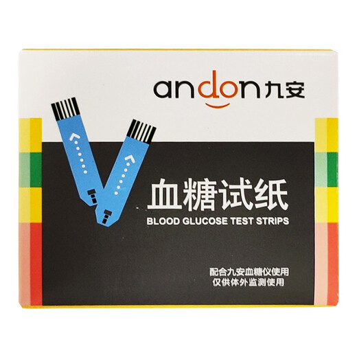 Jiuan (Andon) AG-605/607/695 Azúcar Medidor de azúcar Franja AGS-1000 Prueba de azúcar en la sangre Franja Medición de azúcar en la sangre 25 tiras de prueba + 25 agujas